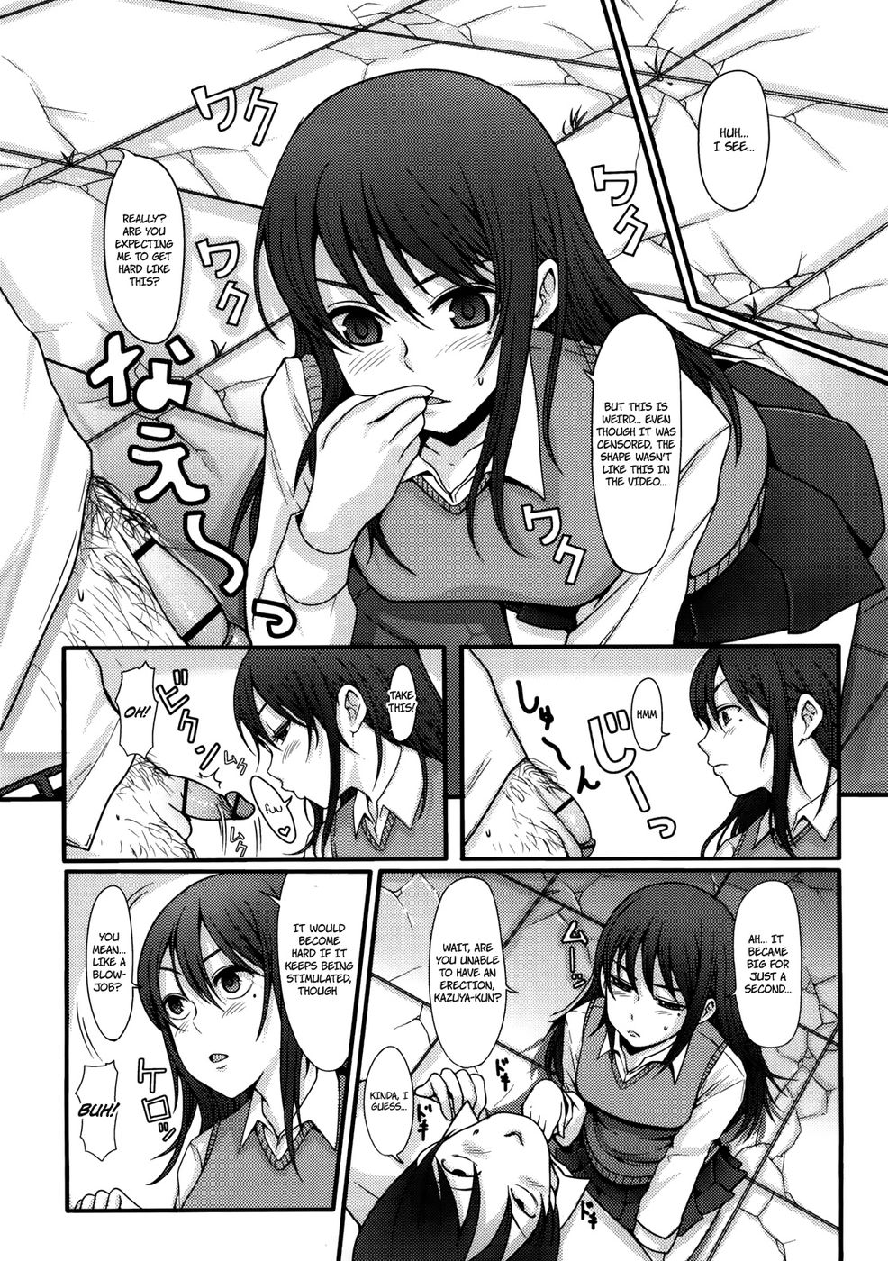 Hentai Manga Comic-After School Studies-Read-7